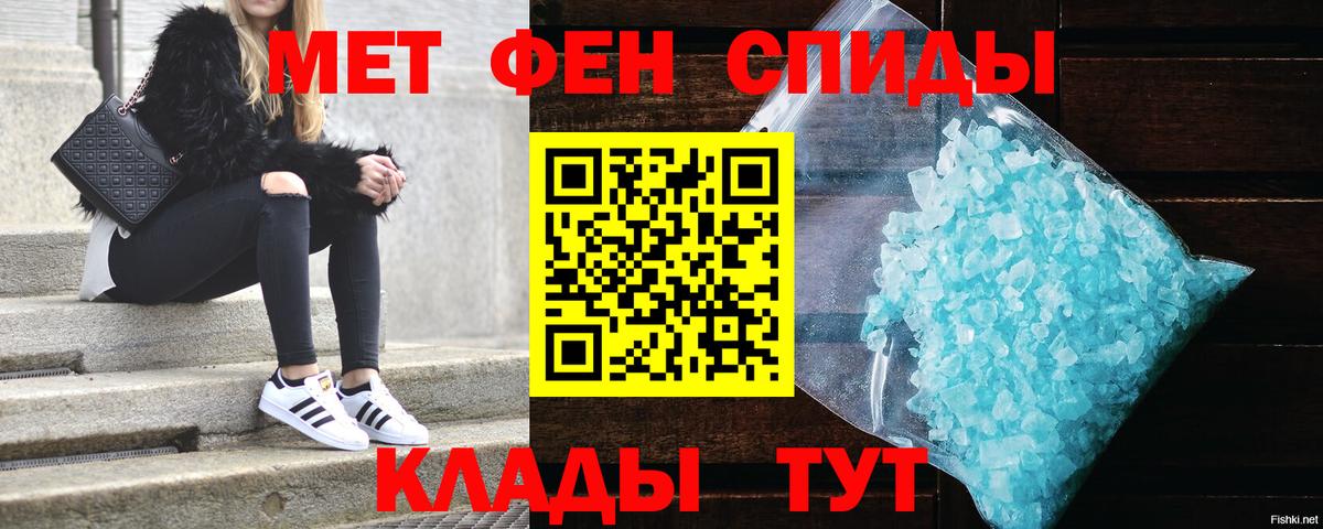 Урус-Мартан  Amphetamine  АМФЕТАМИН  OMG зеркало  Амфетамин Premium  Вход с VPN 