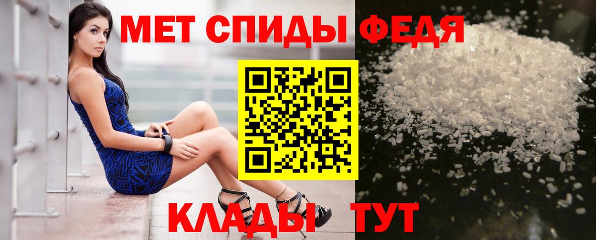 АМФ Розовый Урус-Мартан