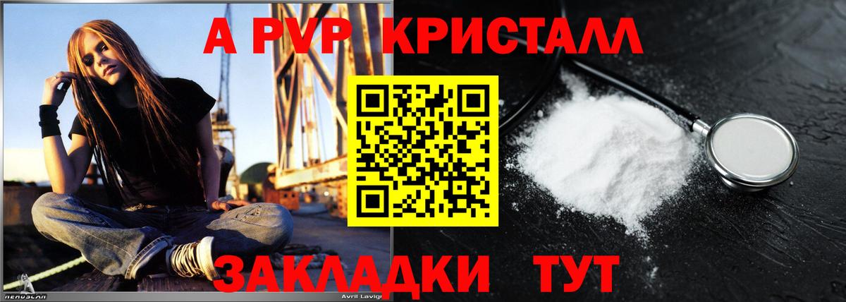APVP Урус-Мартан