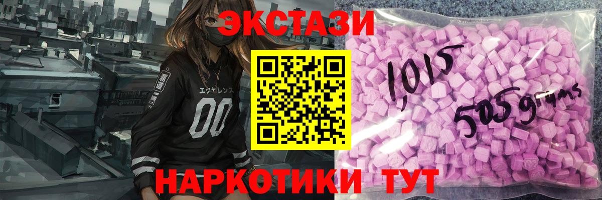 Урус-Мартан  Ecstasy диски  Ecstasy XTC  ЭКСТАЗИ  Вход с VPN 