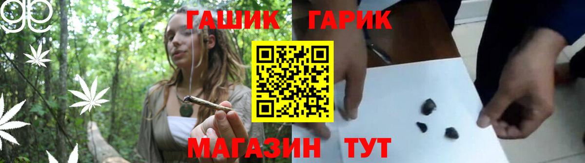 Гашиш Premium  Гашиш хэш  Вход с VPN  Урус-Мартан 