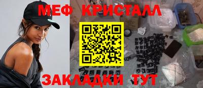 марки lsd Шебекино