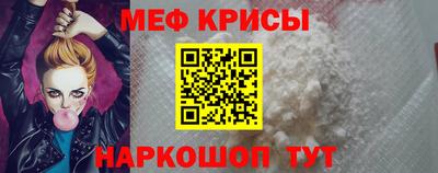 марки lsd Шебекино