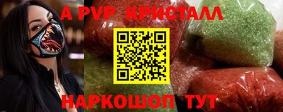 альфа пвп VHQ Шахты