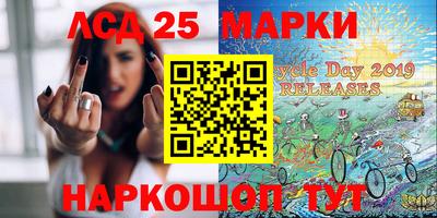 марки lsd Шебекино