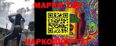 соль ск Шелехов