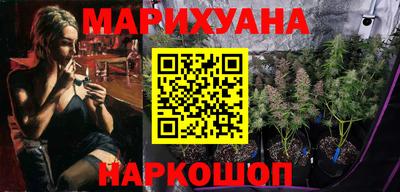 марки lsd Шебекино