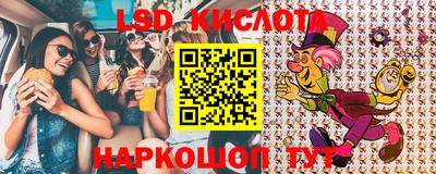 марки lsd Шебекино