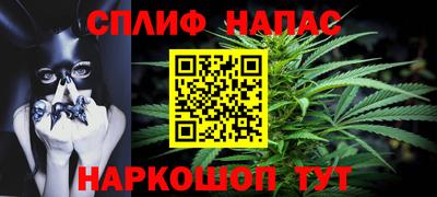 марки lsd Шебекино