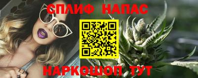 марки lsd Шебекино