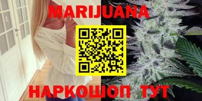 марки lsd Шебекино