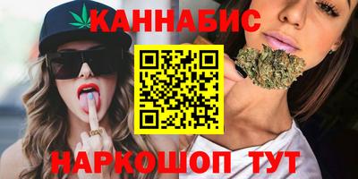 марки lsd Шебекино