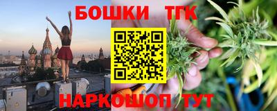 марки lsd Шебекино