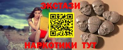 марки lsd Шебекино