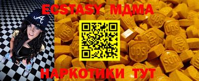 марки lsd Шебекино