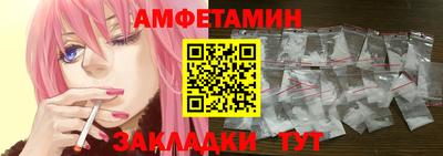 соль ск Шелехов