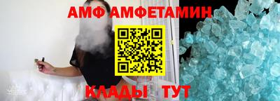 альфа пвп VHQ Шахты