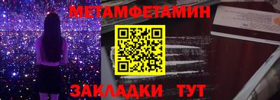 марки lsd Шебекино