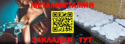 соль ск Шелехов
