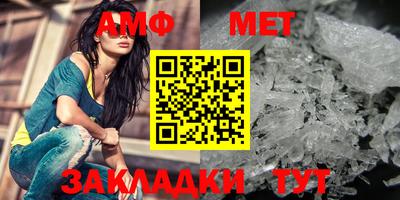 марки lsd Шебекино