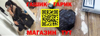 соль ск Шелехов