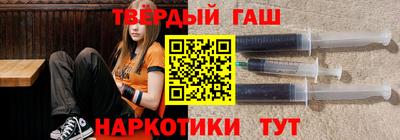 соль ск Шелехов