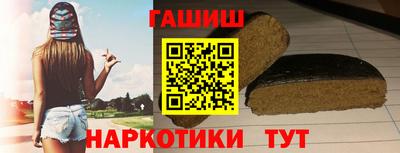 соль ск Шелехов