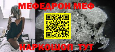 соль ск Шелехов