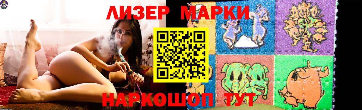 LSD-25 экстази кислота  Вход с VPN  Урус-Мартан  LSD-25 экстази  LSD-25 экстази кислота 
