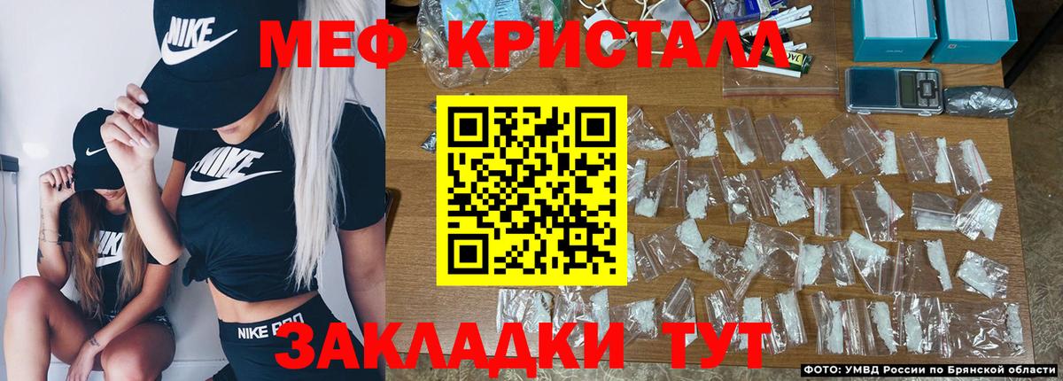 Меф мука Урус-Мартан