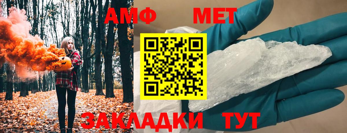 Метамфетамин пудра  Вход с VPN  Урус-Мартан 