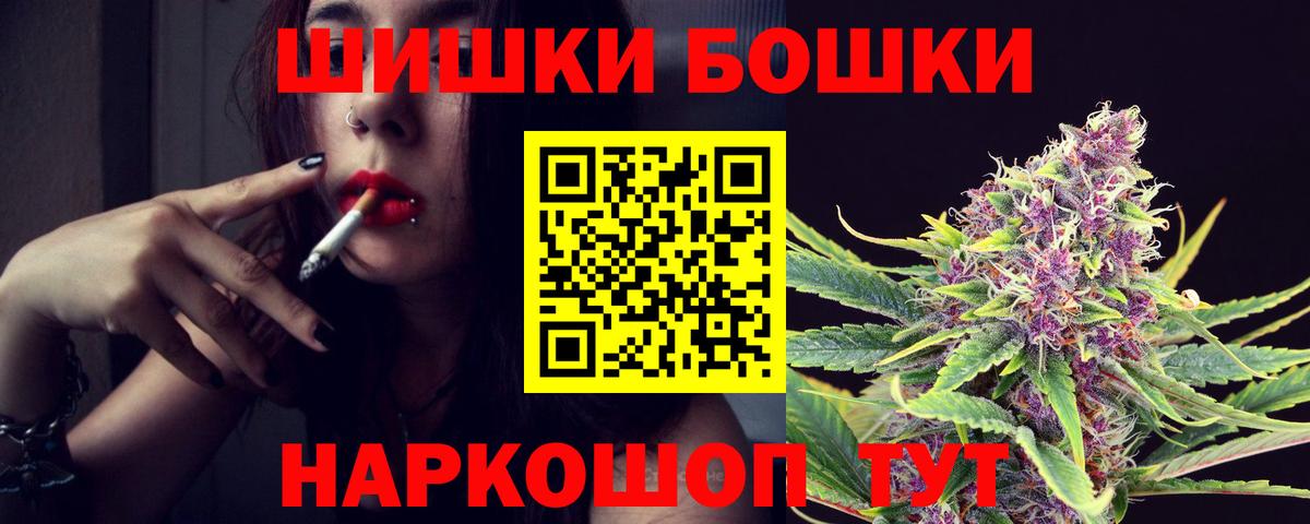 Каннабис VHQ Урус-Мартан