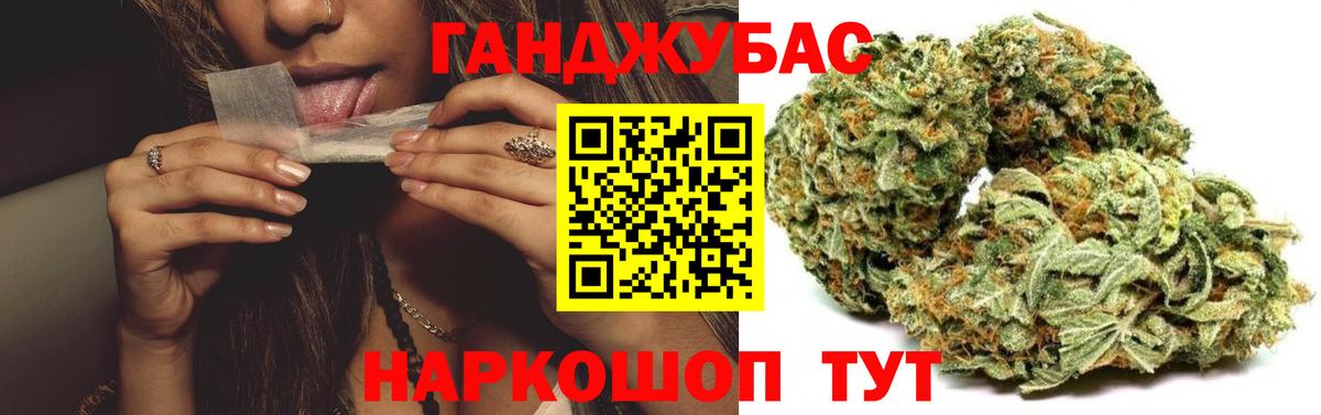 Марихуана семена  Бошки марихуана индика  Бошки Шишки OG Kush  Урус-Мартан  Вход с VPN 